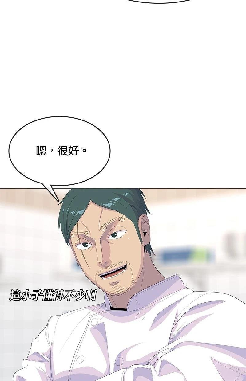 第205话