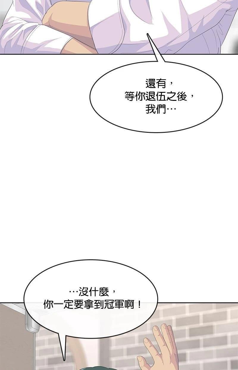 第205话