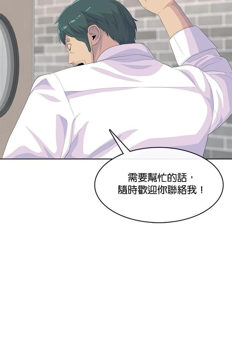 第205话
