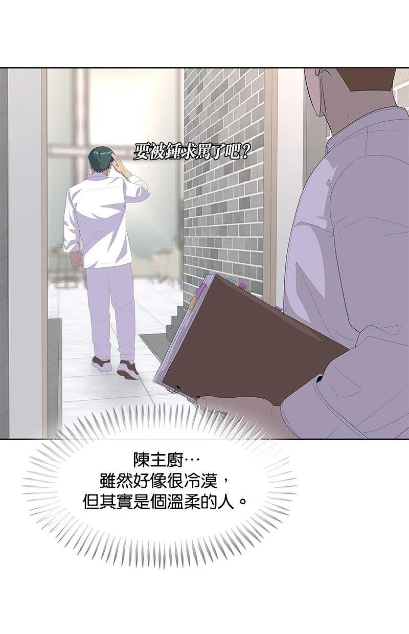 第205话