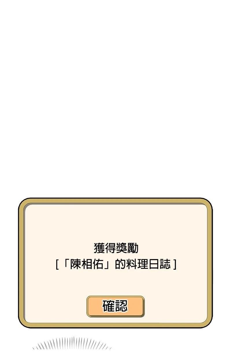 第205话