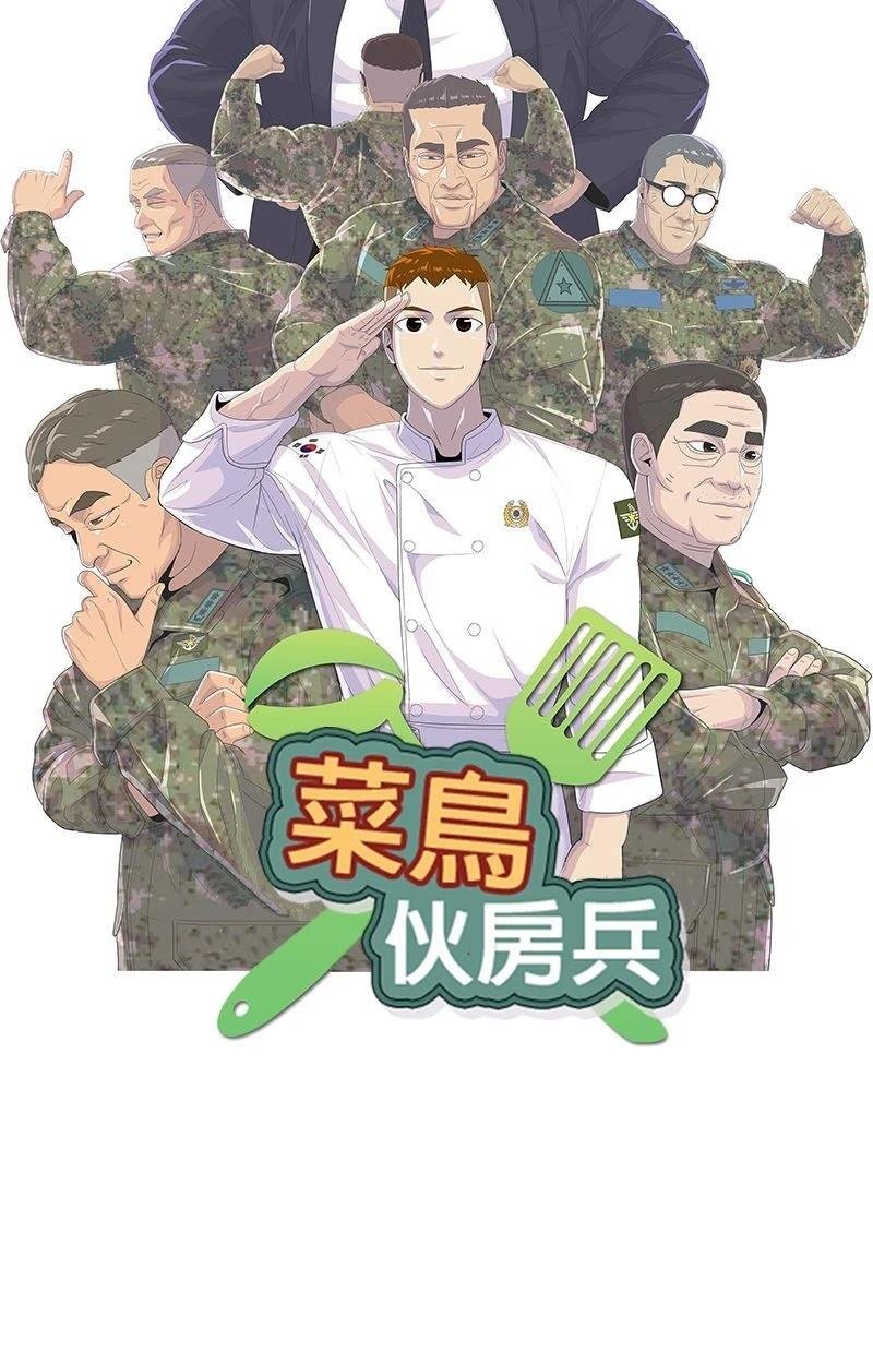 第205话