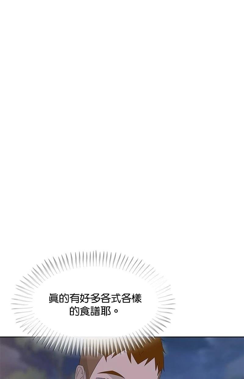 第205话