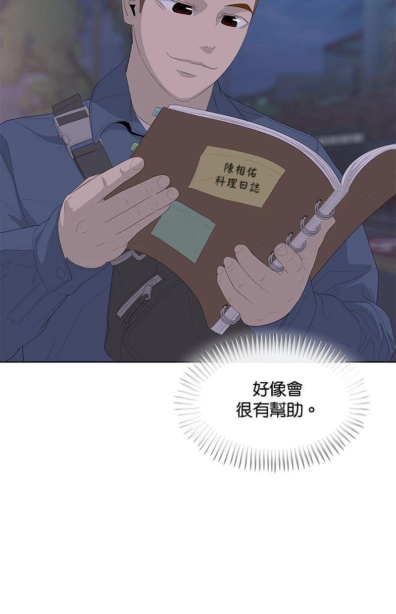 第205话