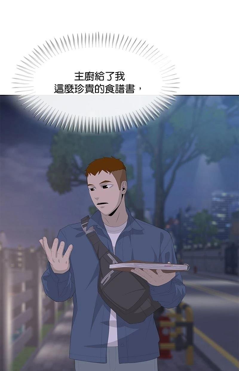 第205话