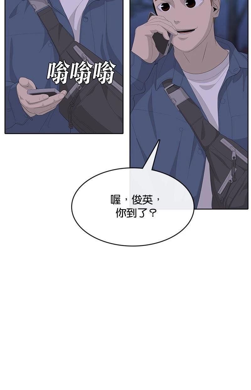 第205话