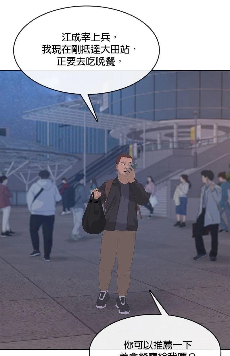 第205话
