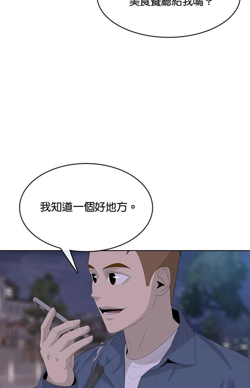第205话