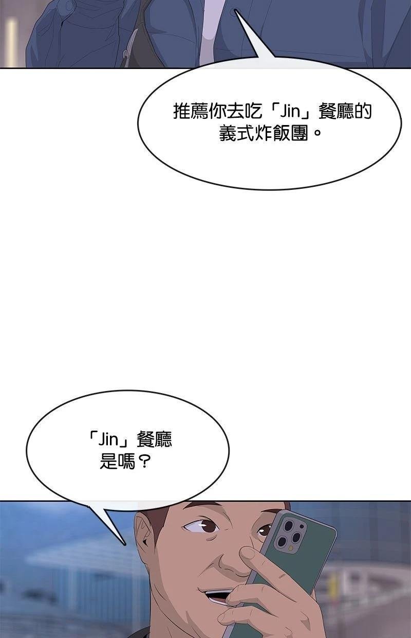 第205话