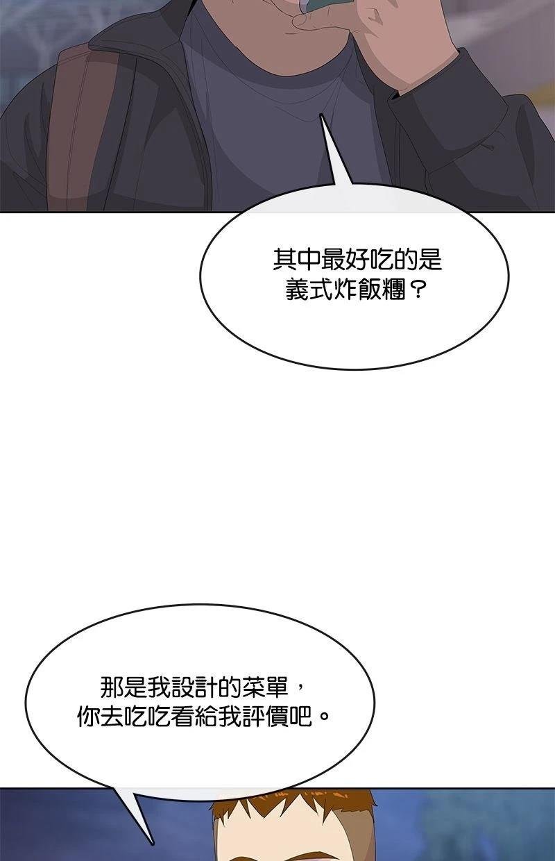 第205话