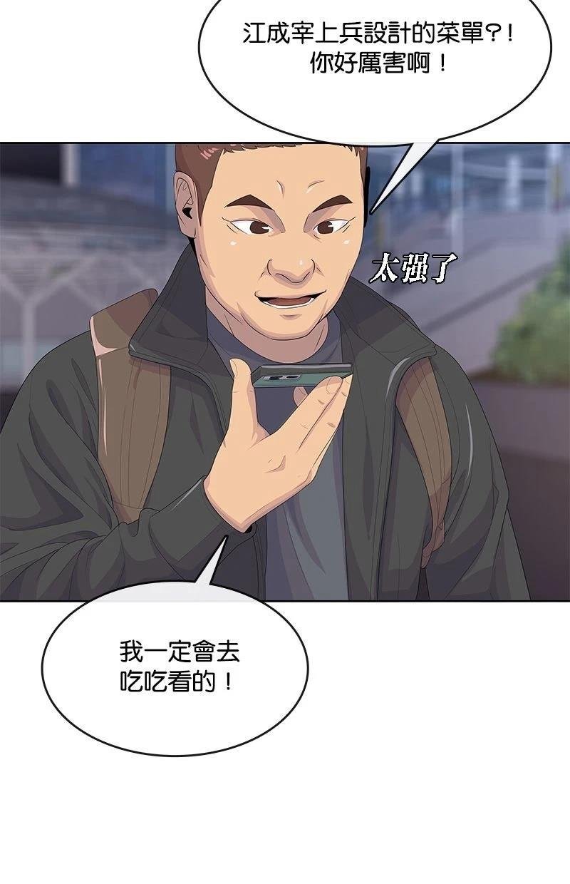 第205话