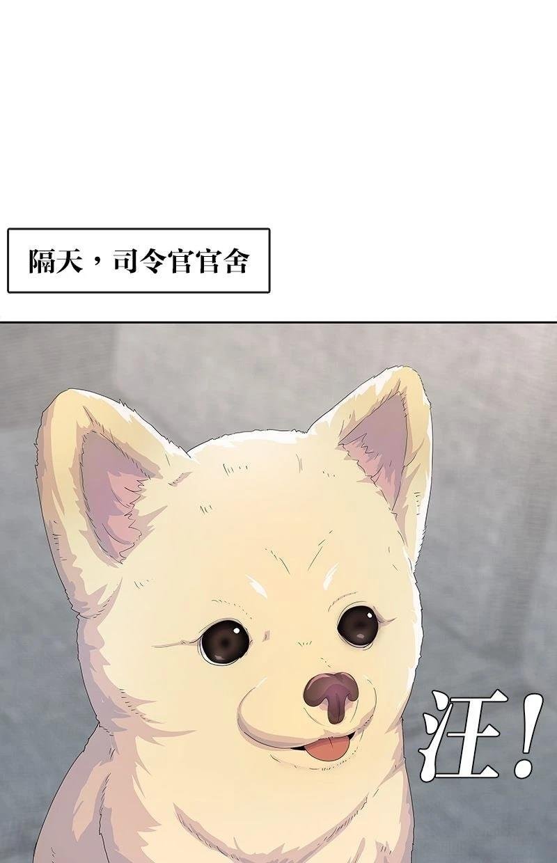 第205话