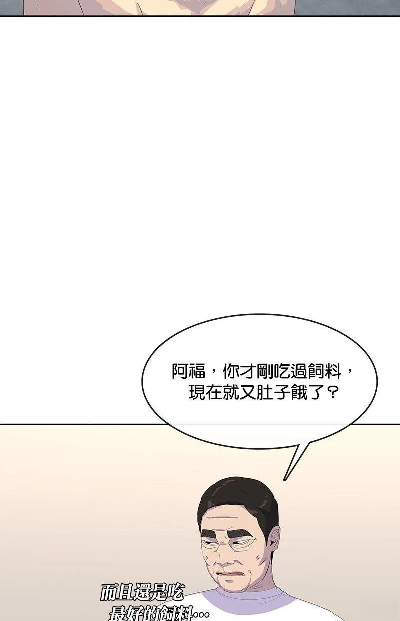 第205话