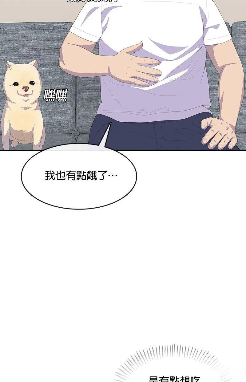 第205话