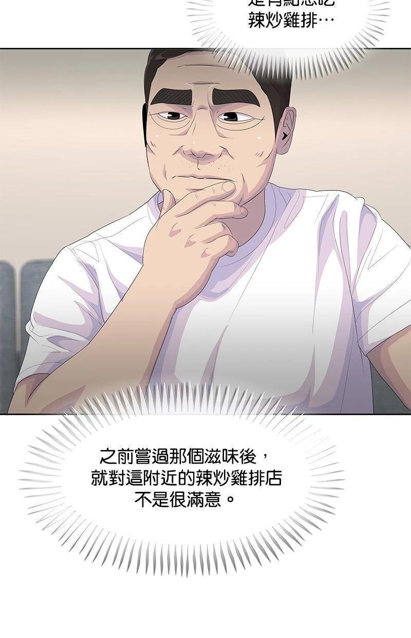 第205话