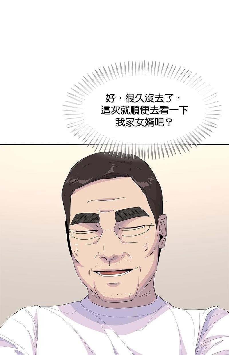 第205话
