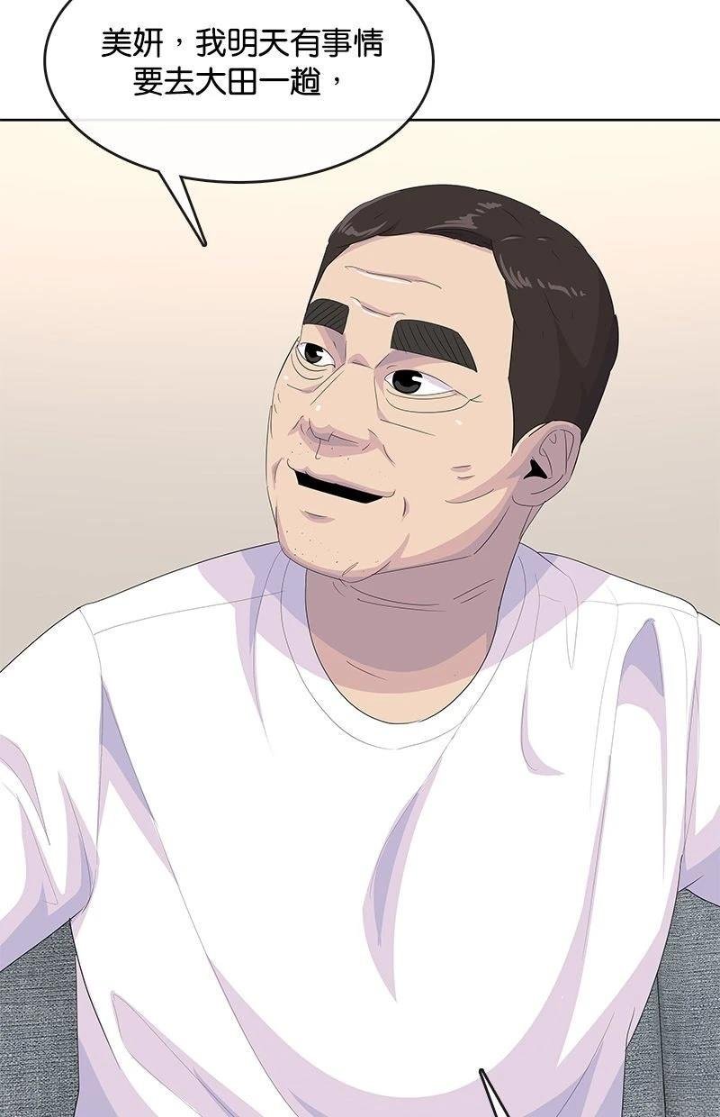 第205话