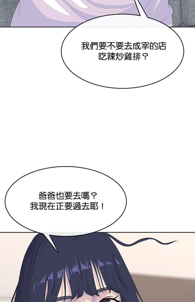 第205话