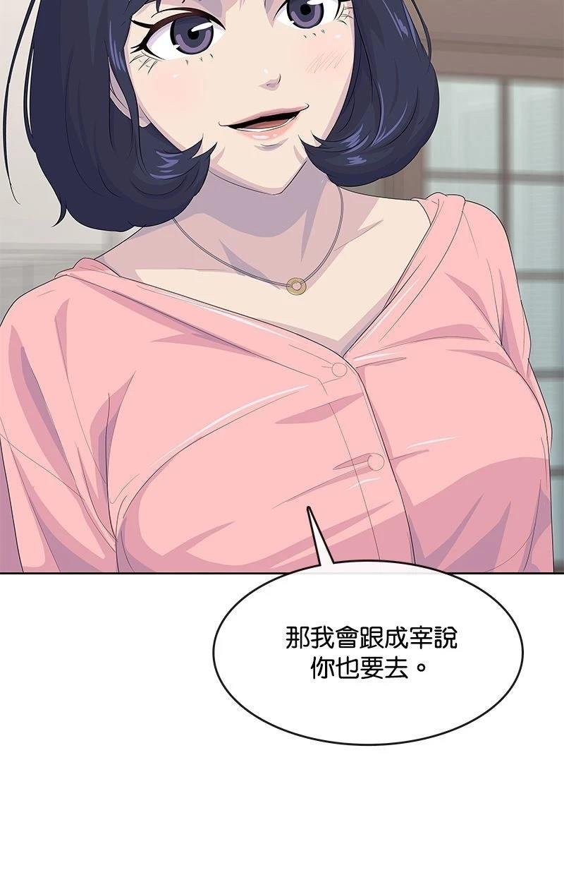 第205话
