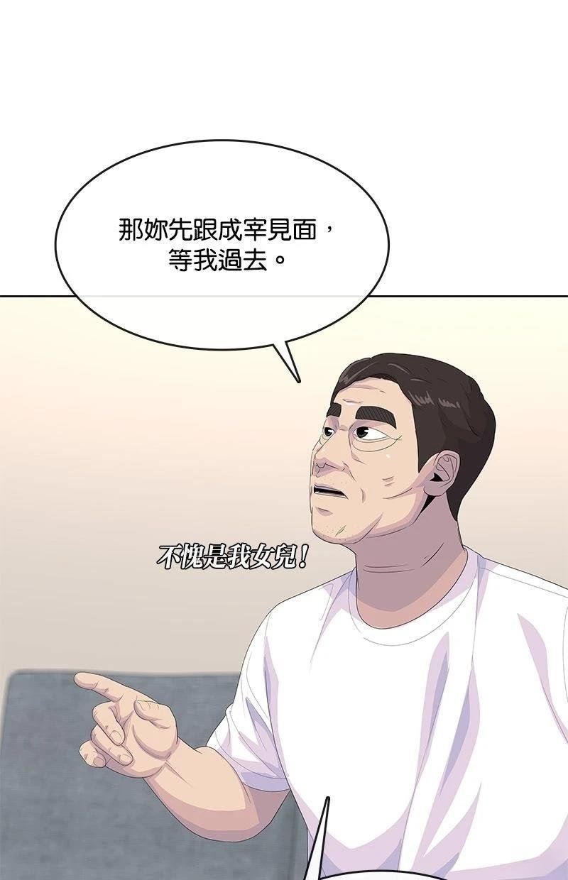第205话