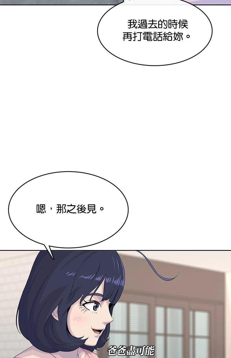 第205话