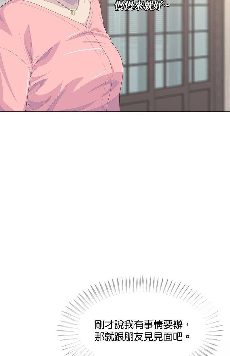 第205话