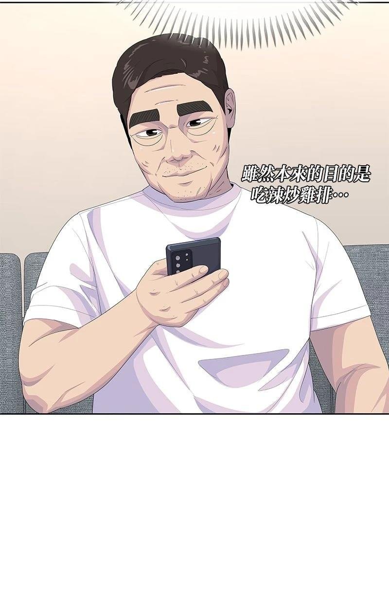 第205话