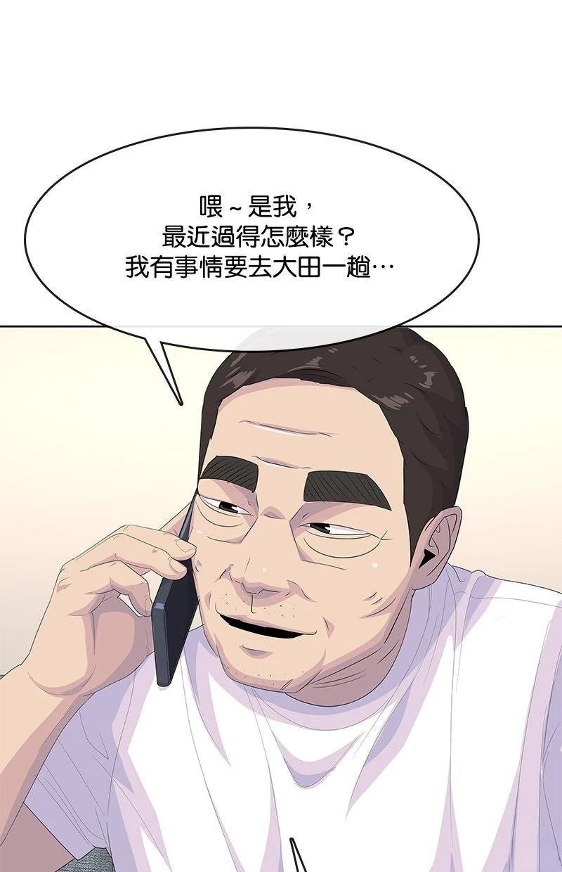 第205话