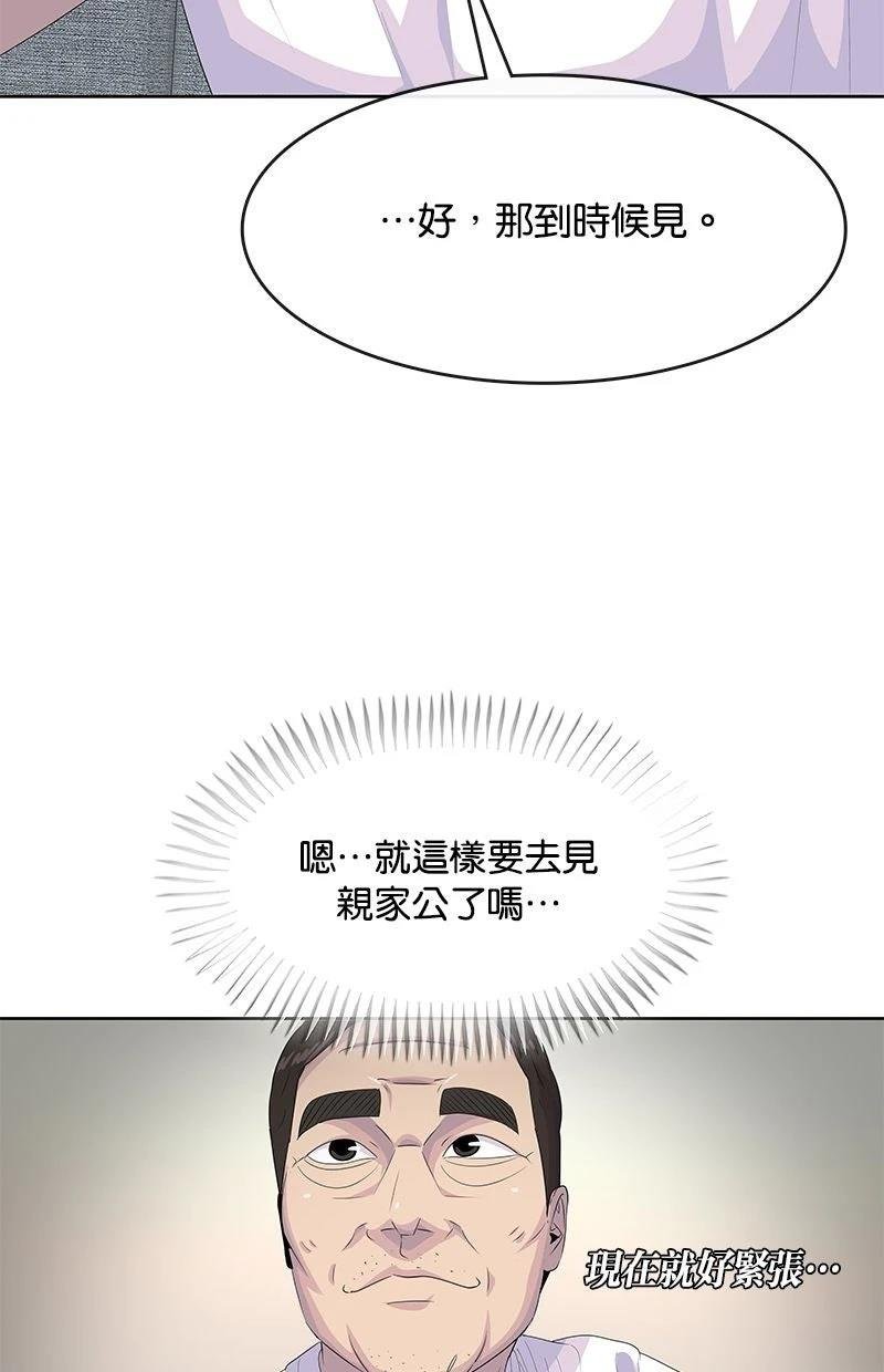 第205话