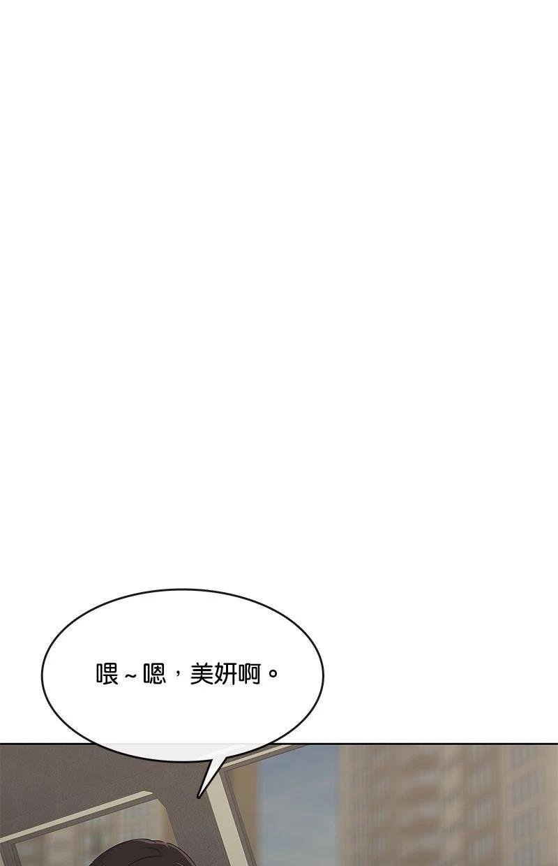 第205话