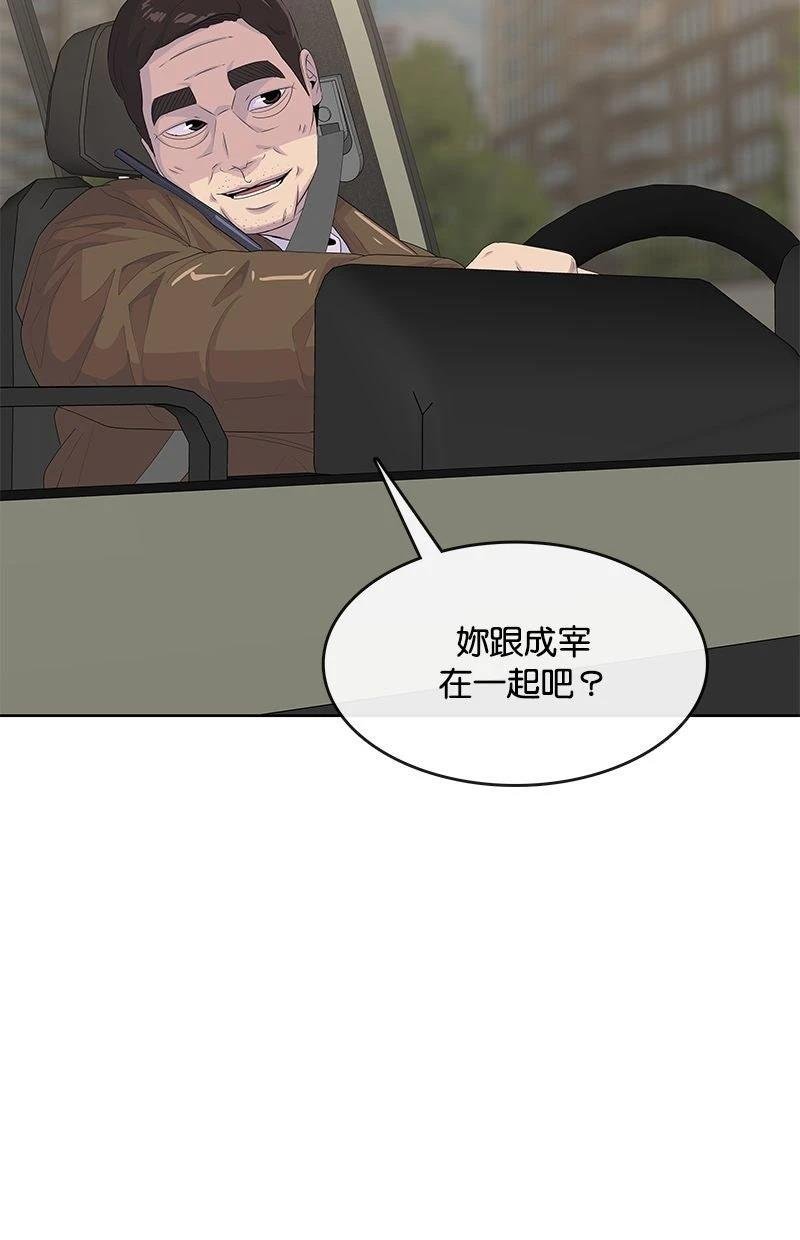 第205话