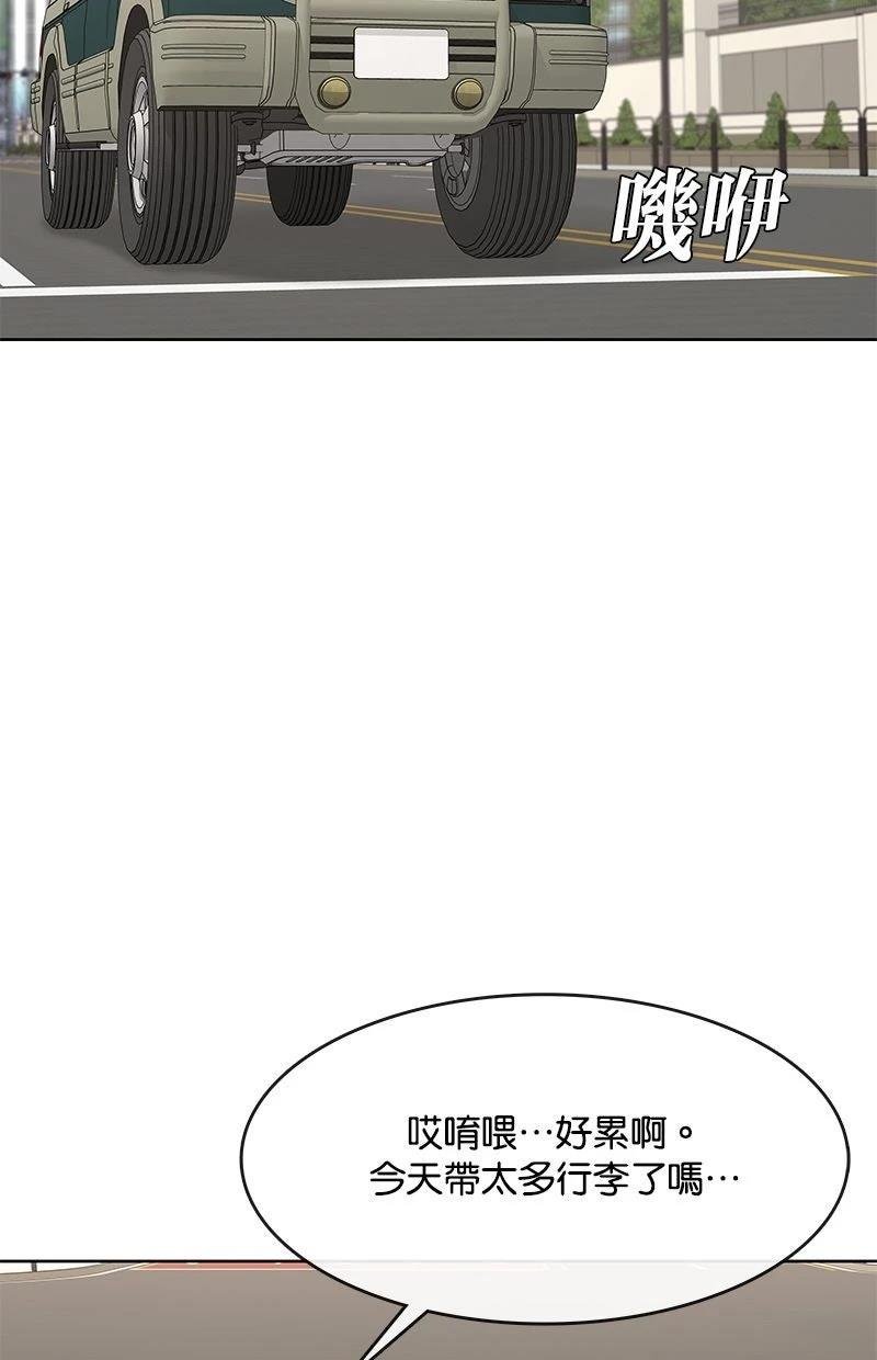 第205话