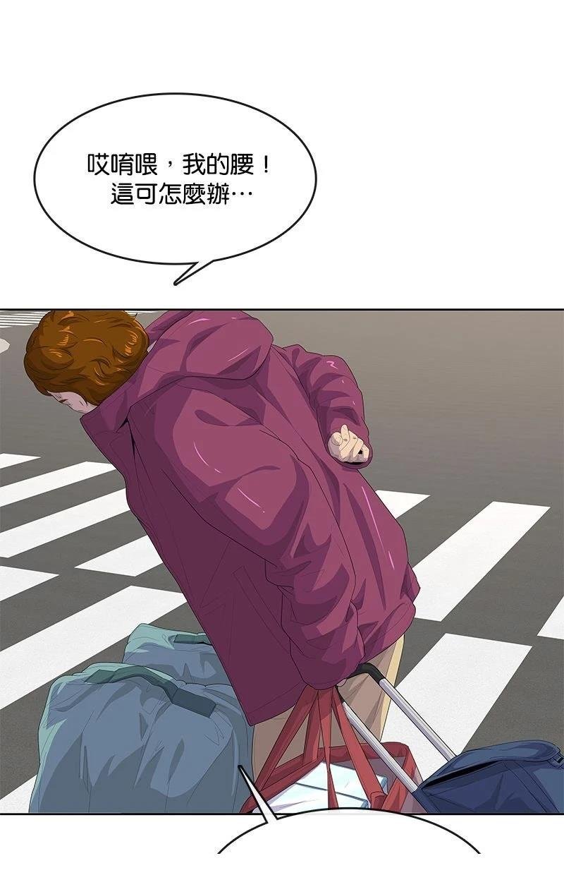 第205话