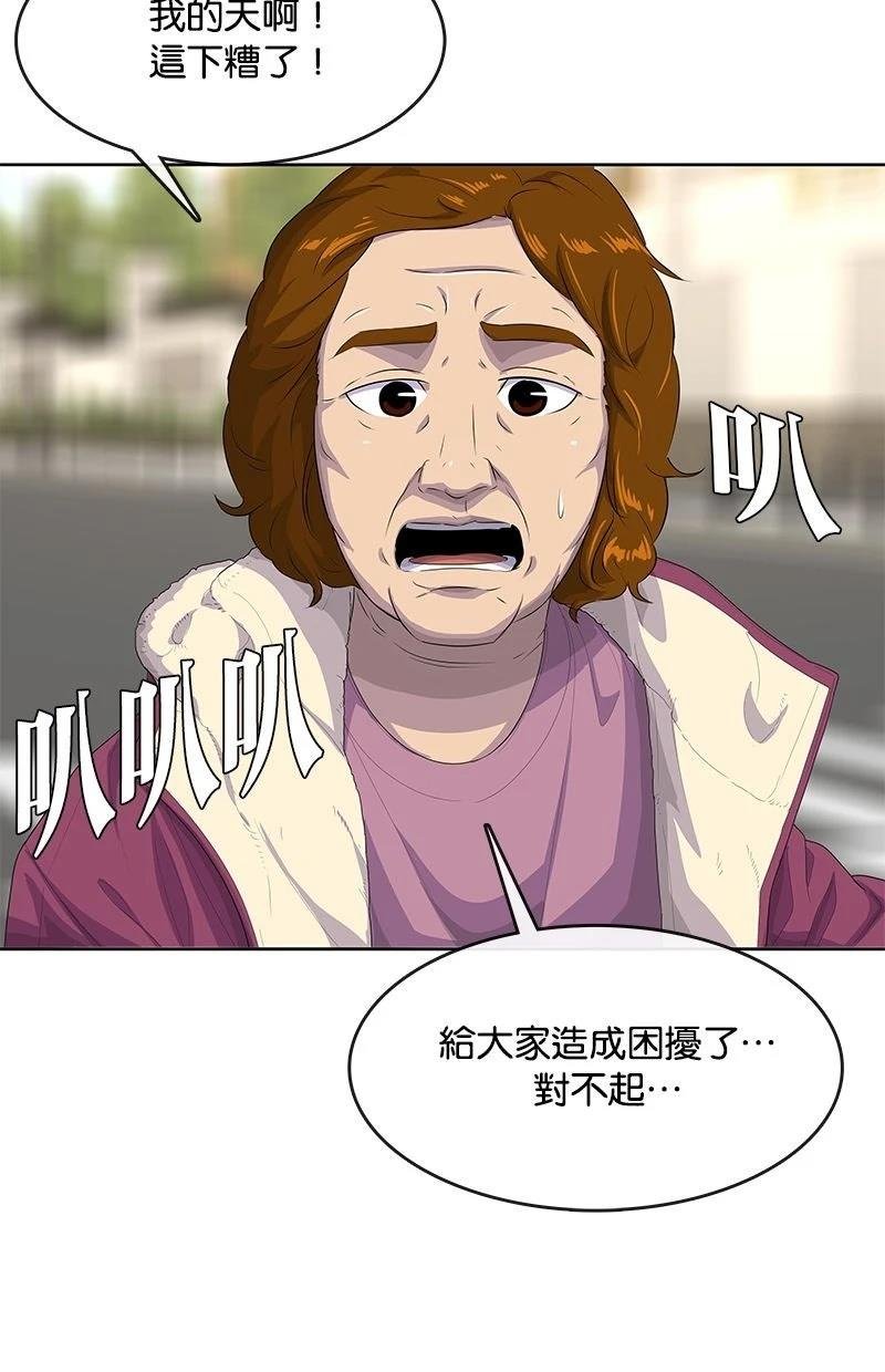 第205话