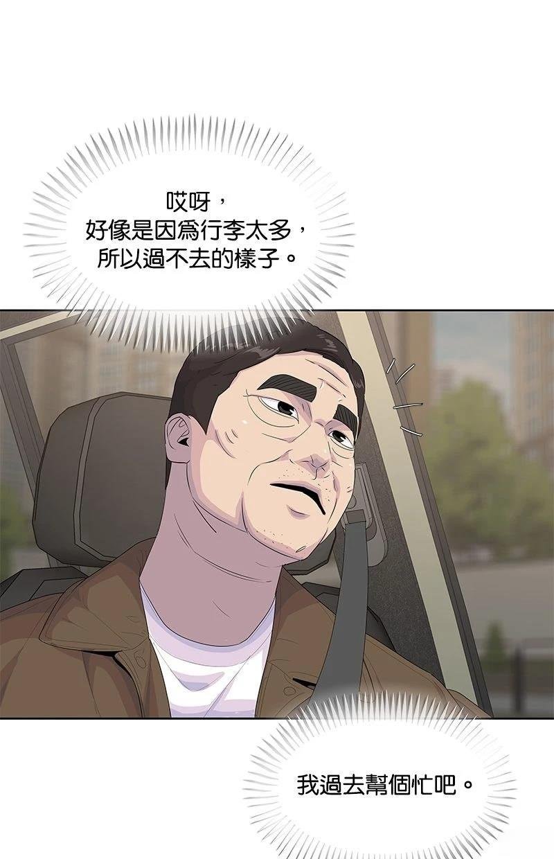 第205话