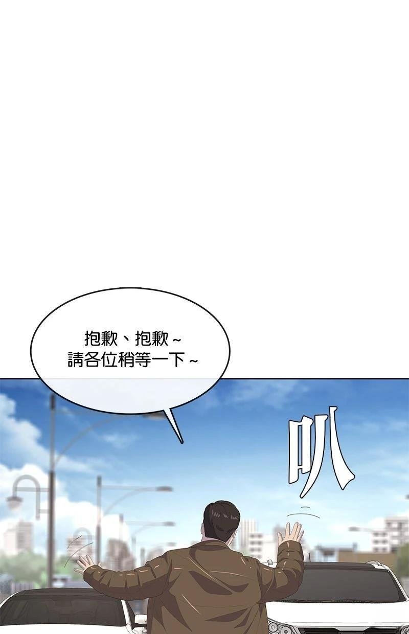第205话