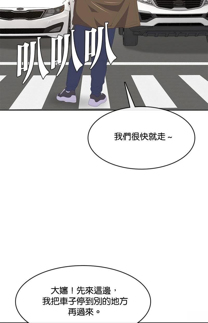 第205话