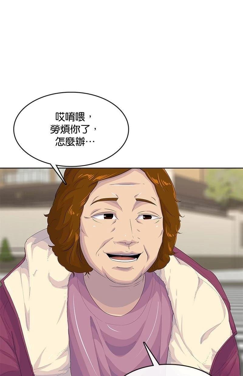第205话