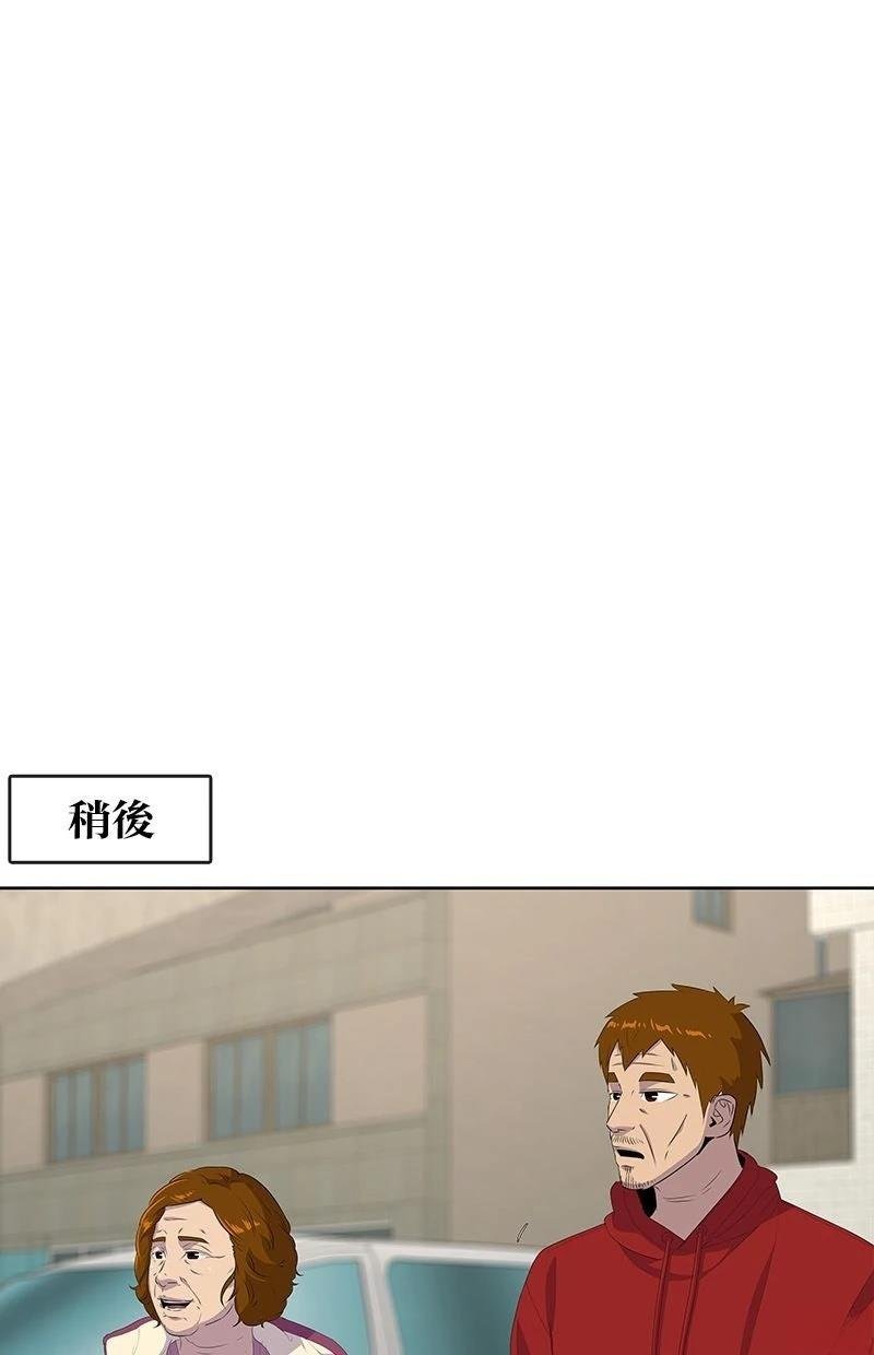 第205话