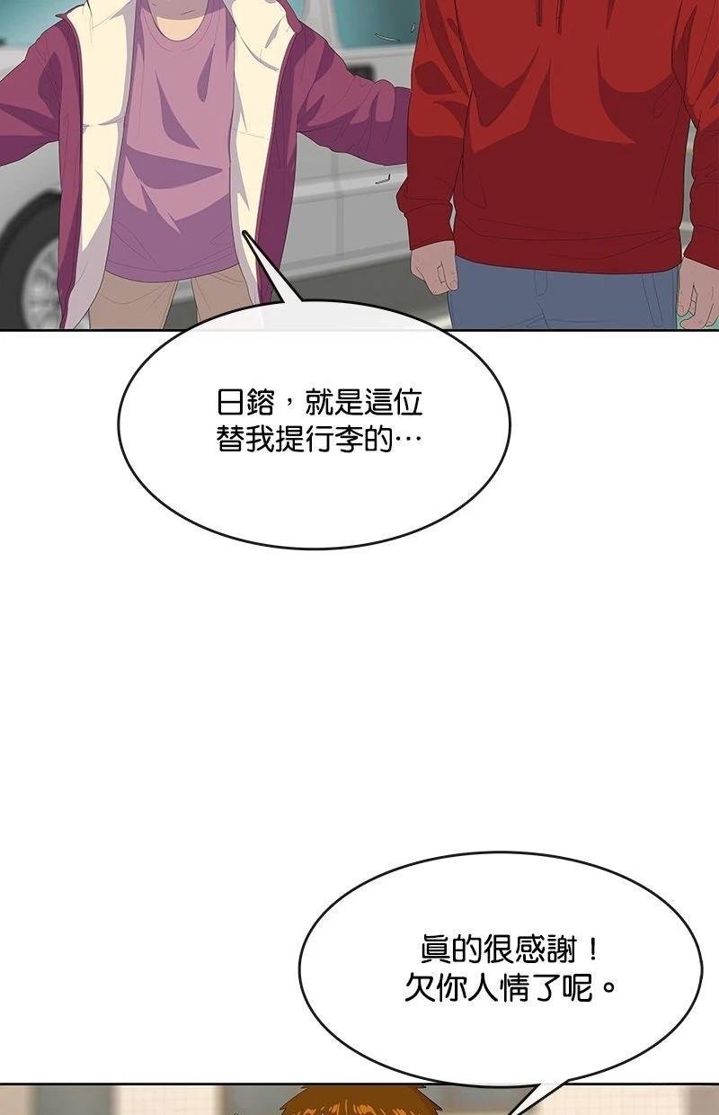 第205话