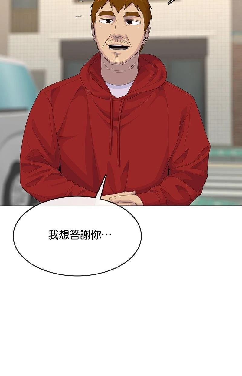 第205话