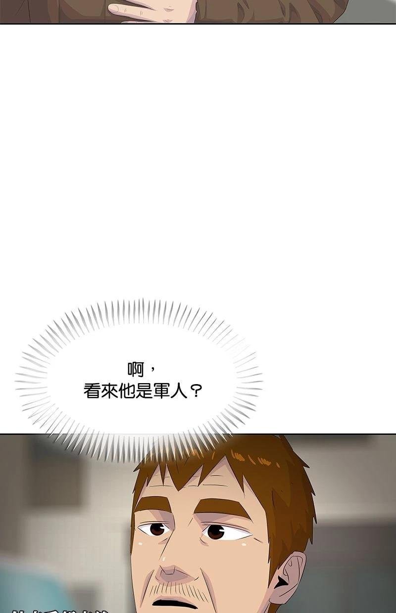 第205话
