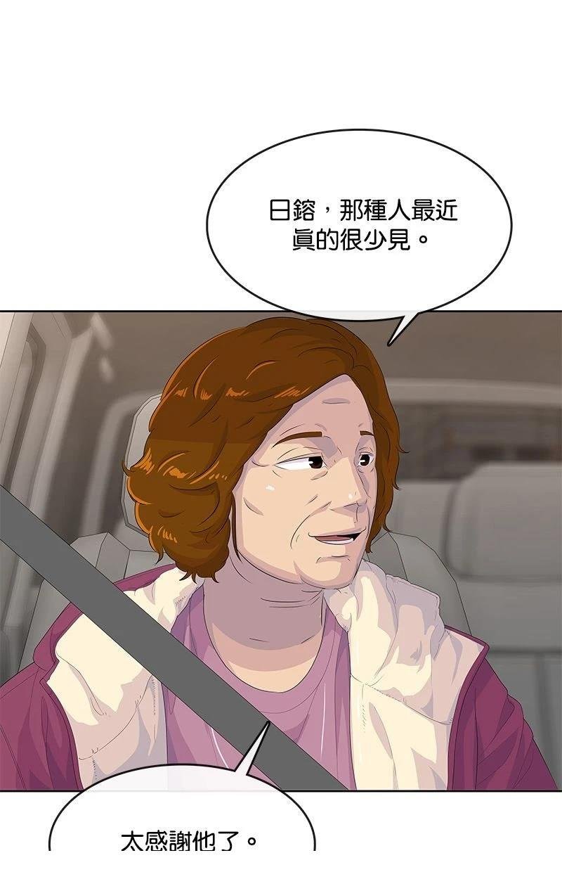 第205话