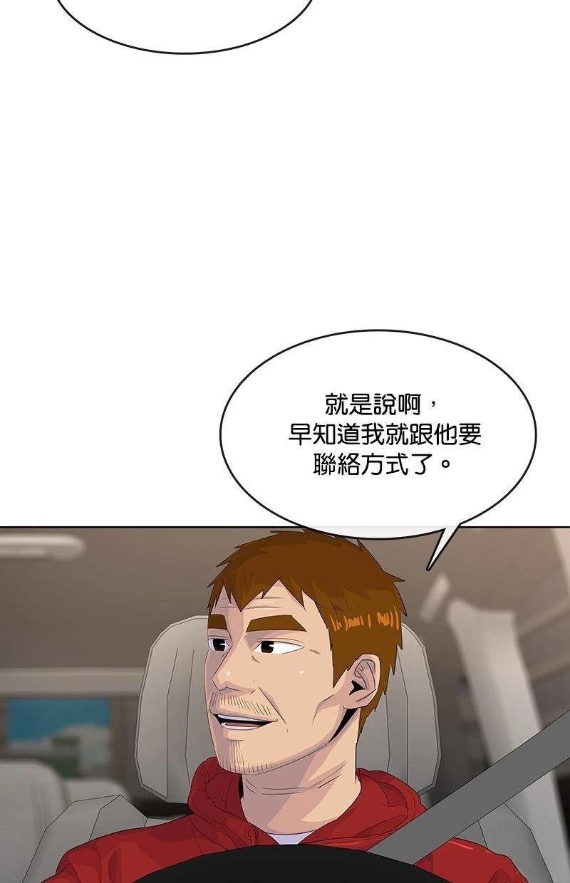 第205话