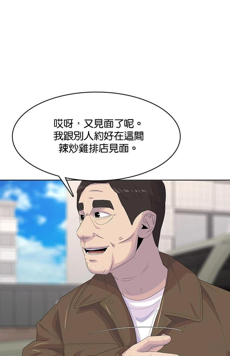 第205话