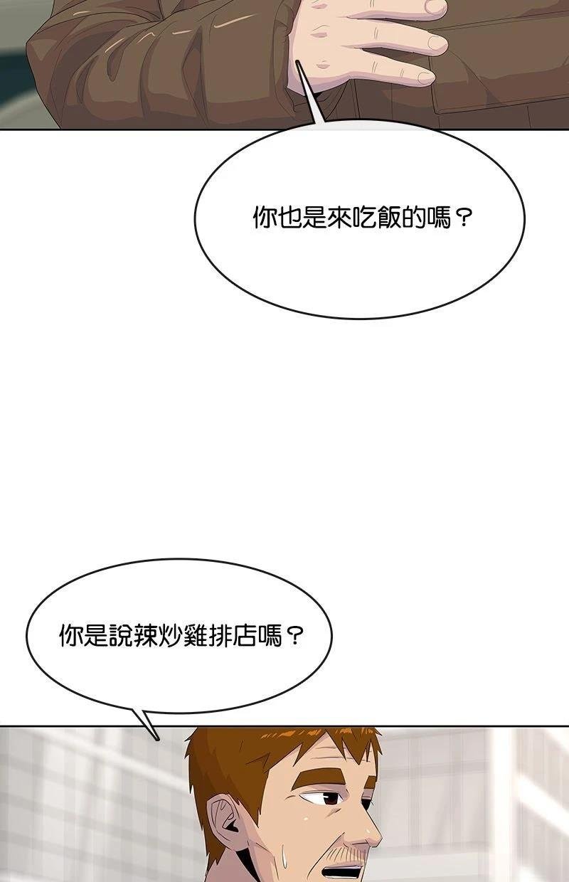 第205话