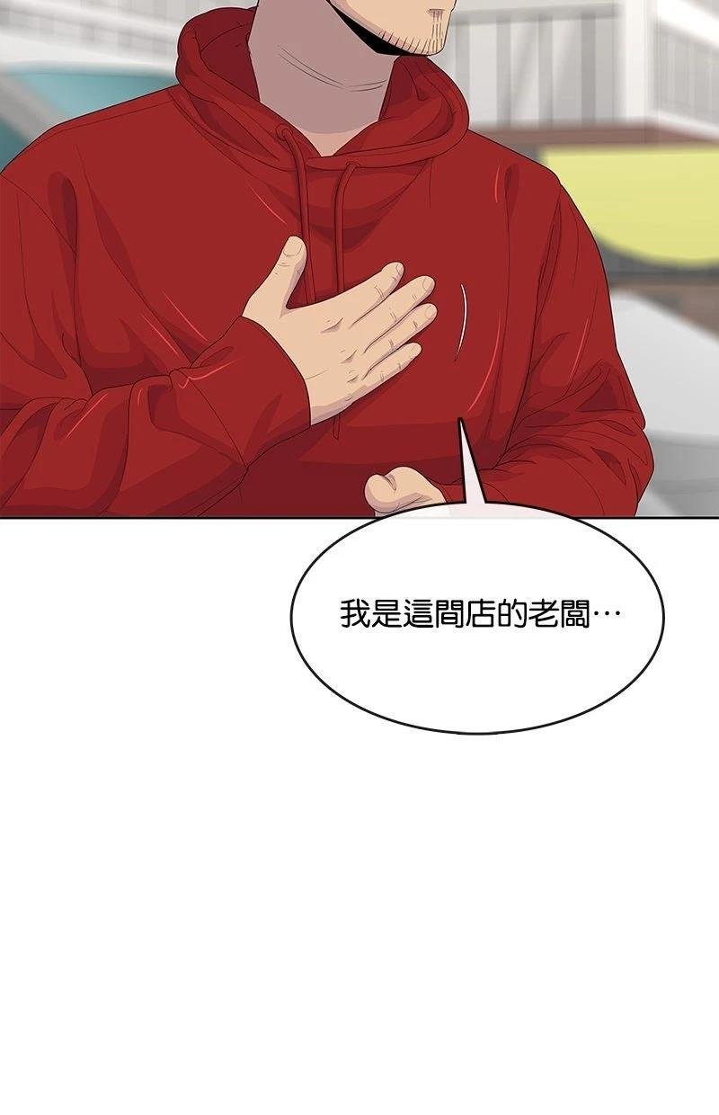 第205话