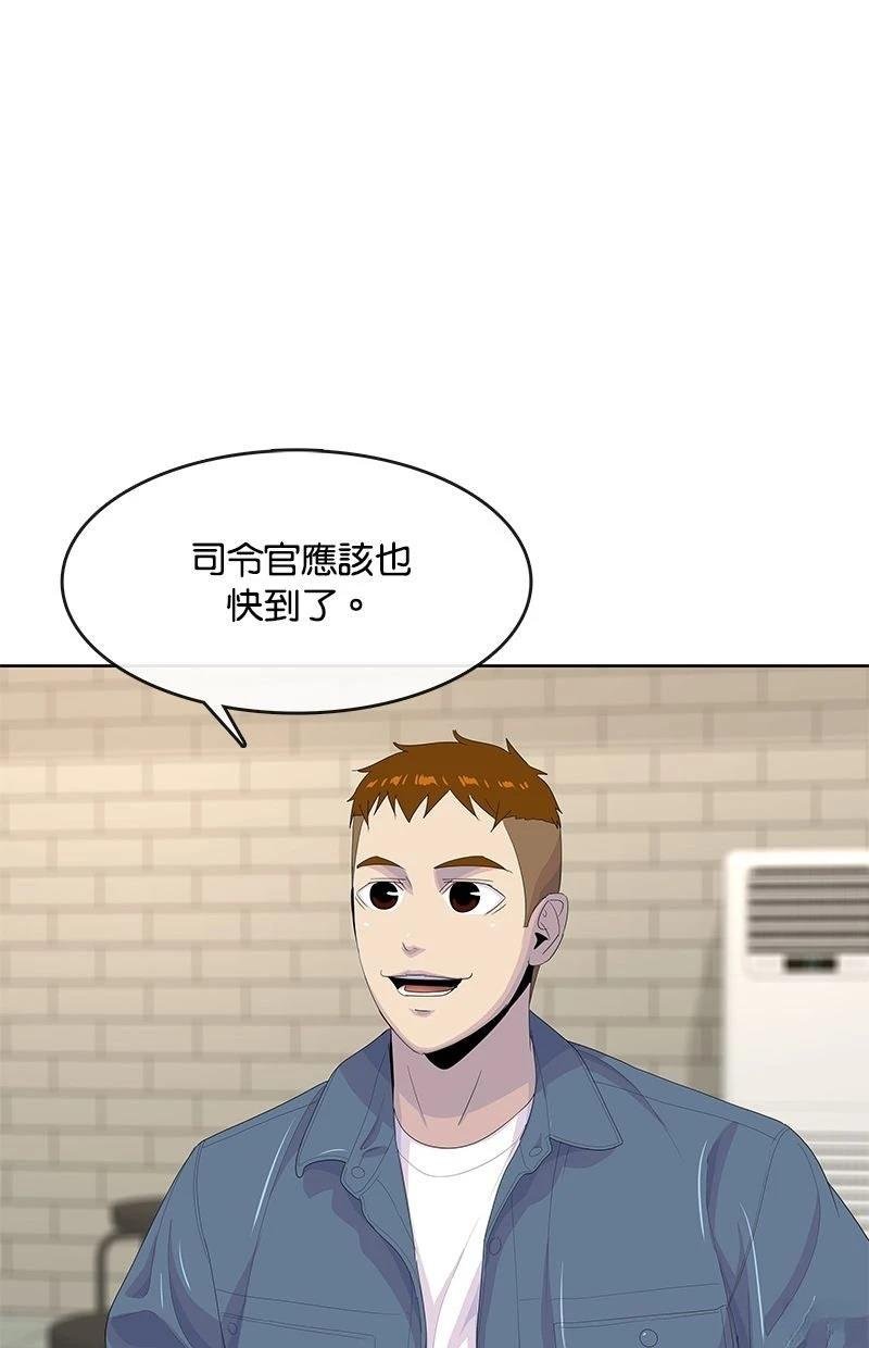 第205话