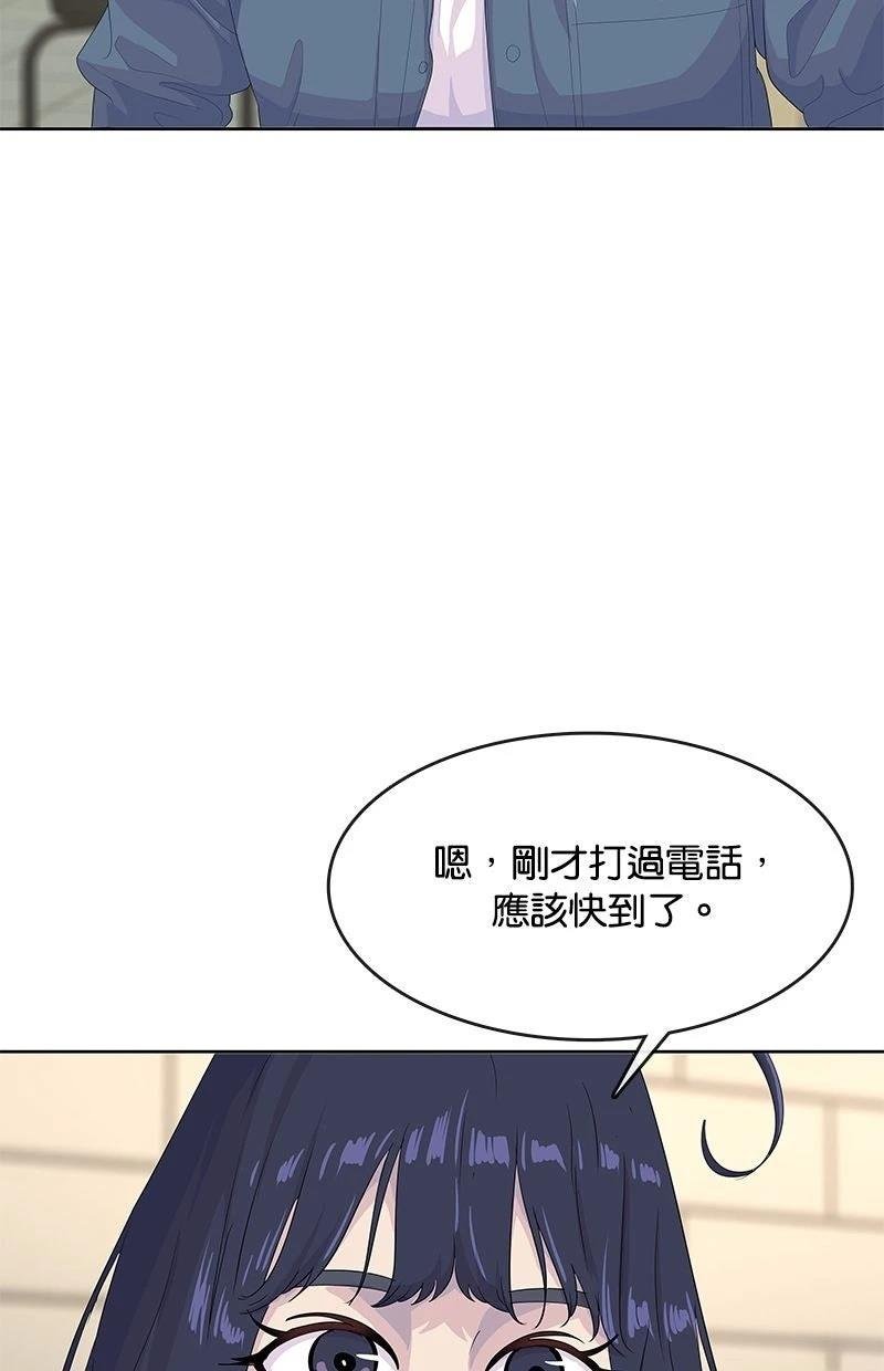 第205话