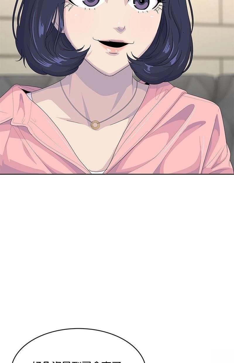 第205话